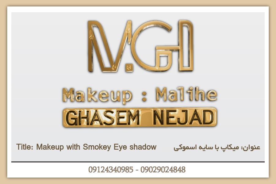 آموزش میکاپ عروس با سایه اسموکی