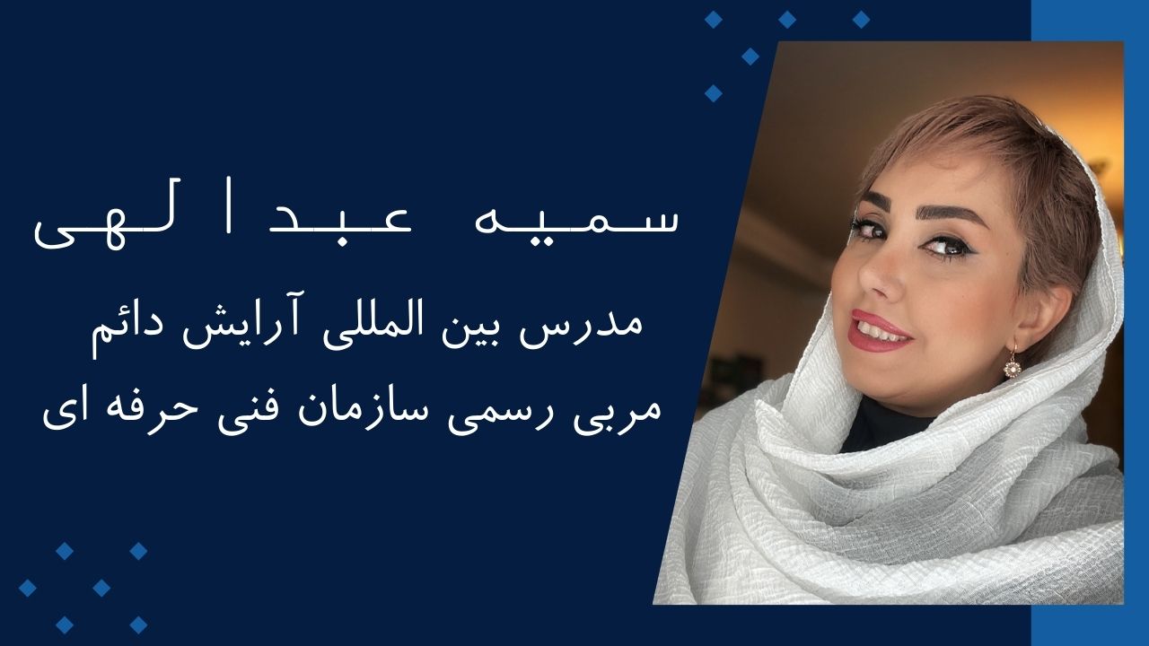 Somia Abdulahi, International Instructor of Permanent Makeup