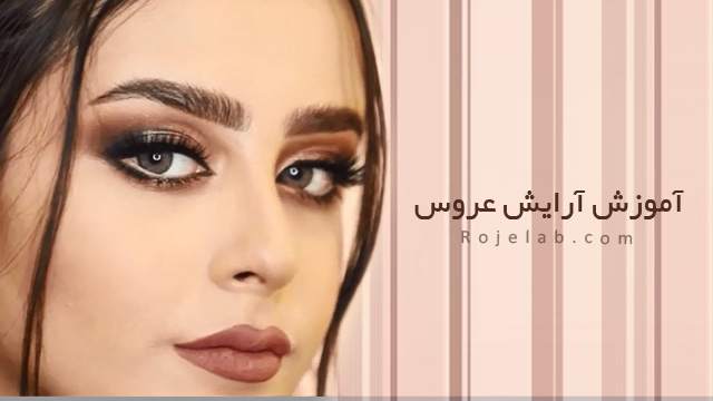 How To: Light European Makeup Style