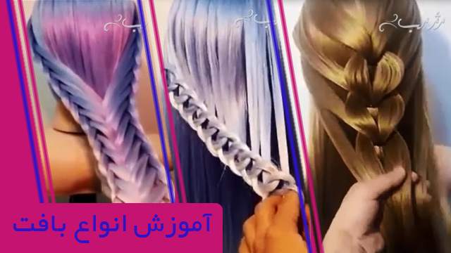 How To: 11 Effortless Braiding Techniques