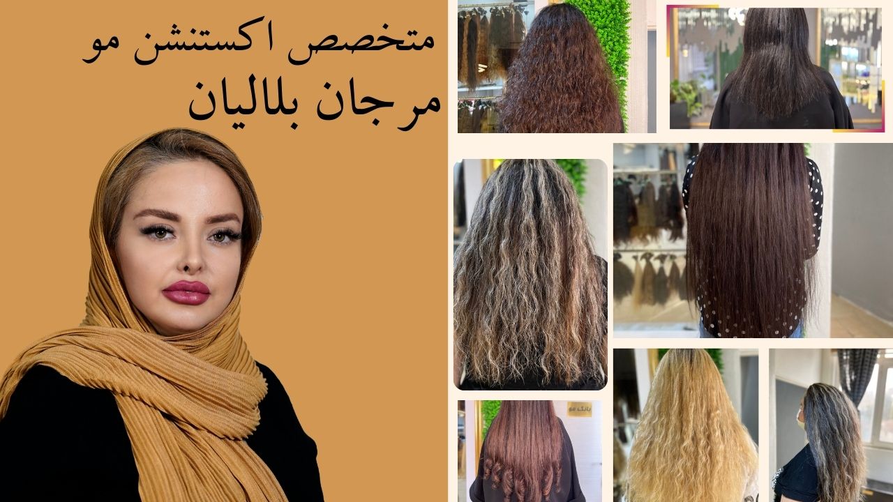 Hair Extension Services And Training in Karaj