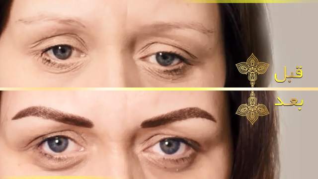 How To: New Eyebrow Tattoo Technique